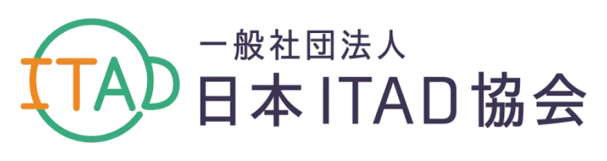 日本ITAD協会