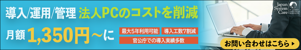 導入バナー(見出し)
